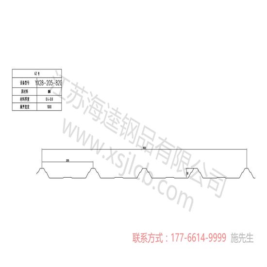 樓承板制作運(yùn)輸安裝在設(shè)計(jì)是應(yīng)考慮哪些問(wèn)題?