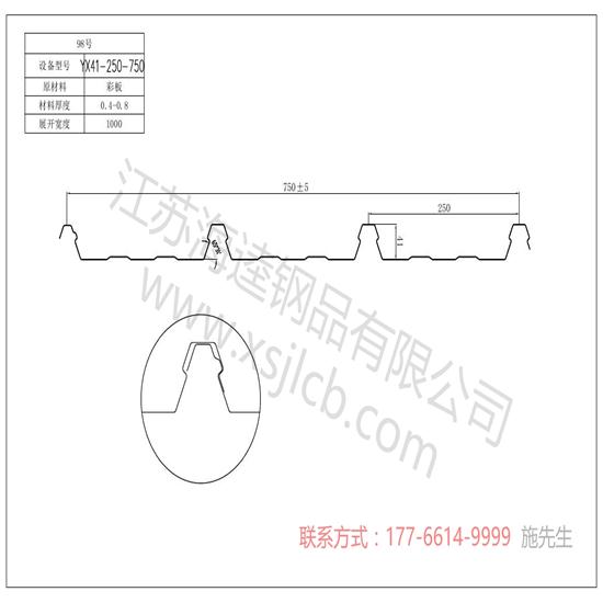 樓承板運用的好處體現(xiàn)在哪？