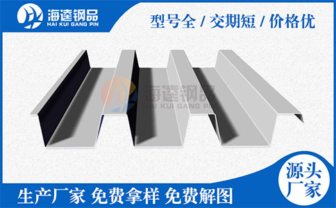 樓承板開(kāi)裂該如何處理？